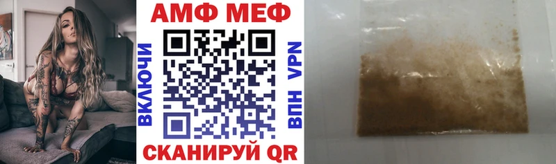 АМФЕТАМИН Premium закладки MEGA зеркало Салаир