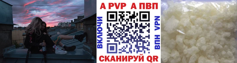 МЕГА Салаир Alfa_PVP СК КРИС