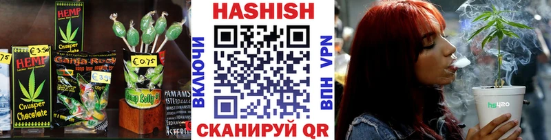 Печенье с ТГК марихуана  Салаир 