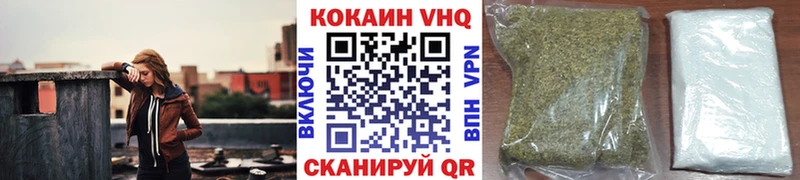 COCAIN Эквадор  дарк нет как зайти  Салаир  дарнет шоп 