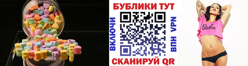 ЭКСТАЗИ DUBAI  где купить наркоту  Салаир 