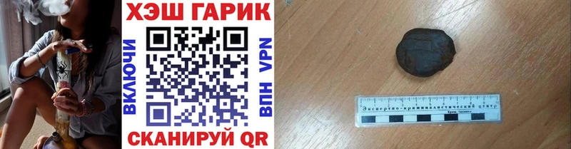 Гашиш гашик  где продают наркотики  Салаир 
