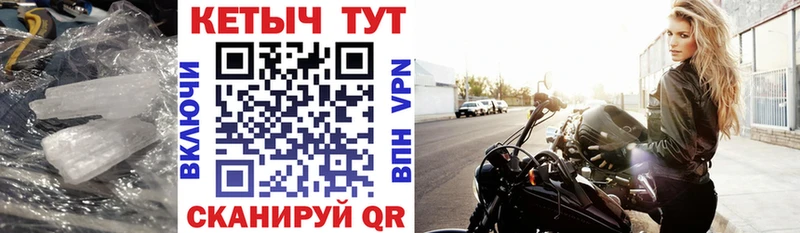 Кетамин ketamine  закладки  Салаир 