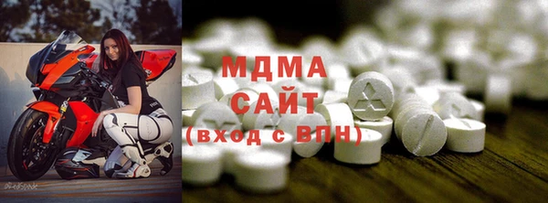 твердый Армянск