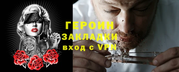 дистиллят марихуана Арсеньев
