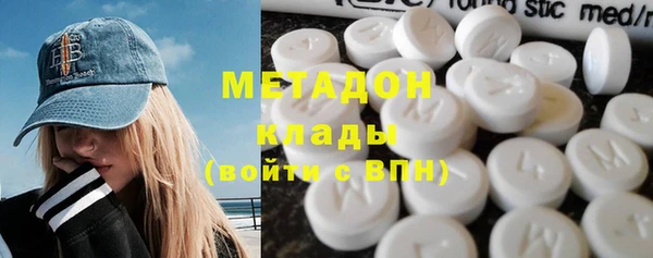 твердый Армянск