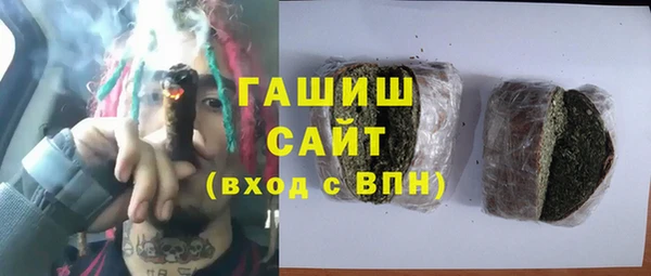 дистиллят марихуана Арсеньев