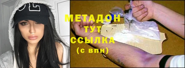 дистиллят марихуана Арсеньев