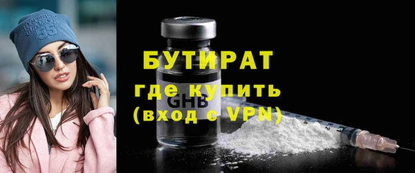 дистиллят марихуана Арсеньев