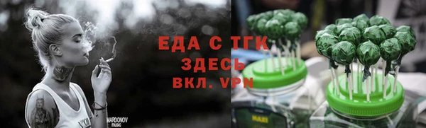 амф Аркадак