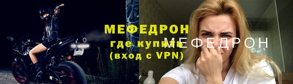 твердый Армянск