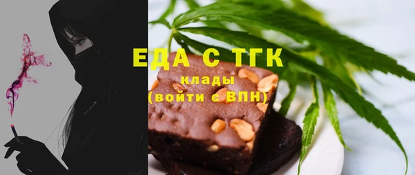 твердый Армянск