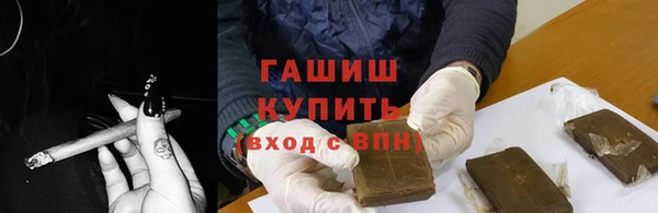 дистиллят марихуана Арсеньев