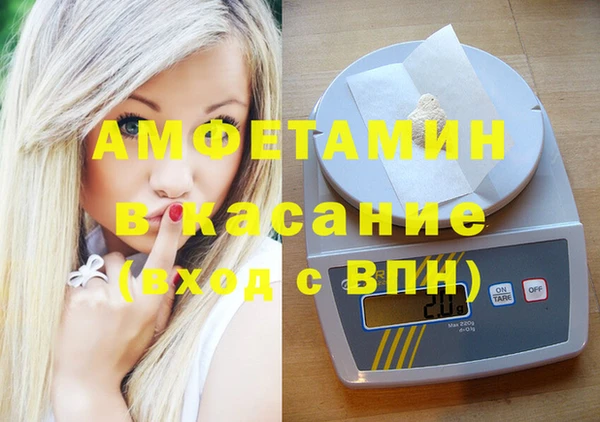 твердый Армянск
