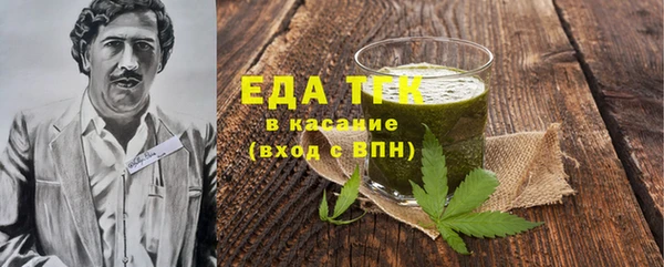 дистиллят марихуана Арсеньев