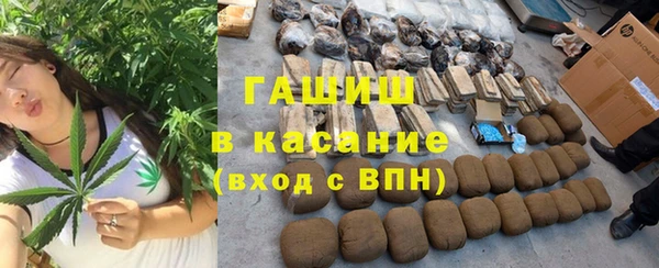 твердый Армянск