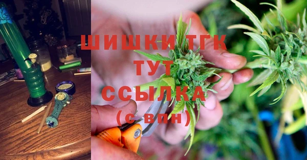 дистиллят марихуана Арсеньев