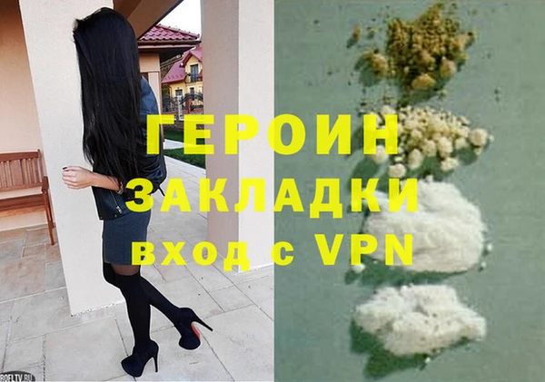 дистиллят марихуана Арсеньев