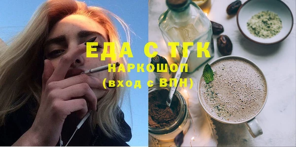амф Аркадак