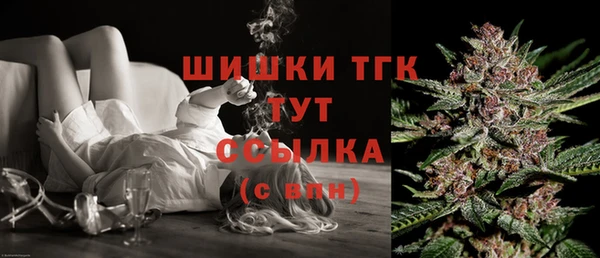 дистиллят марихуана Арсеньев