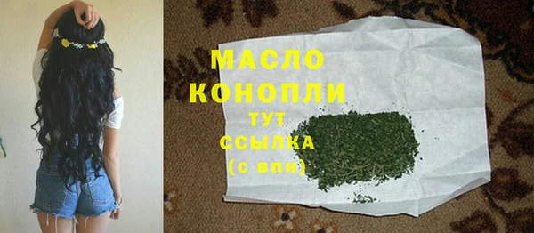 твердый Армянск