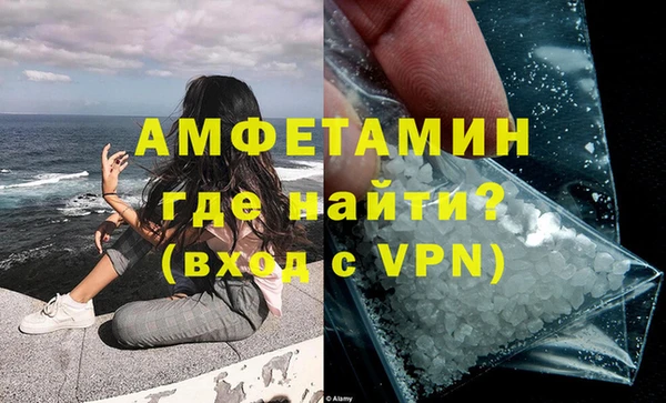 дистиллят марихуана Арсеньев