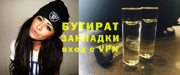 твердый Армянск