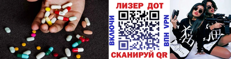 KRAKEN зеркало  Салаир  Лсд 25 экстази ecstasy 