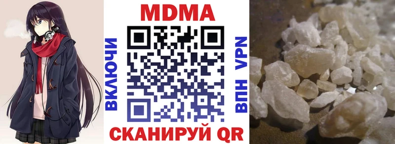 MDMA Molly  продажа наркотиков  OMG сайт  Салаир 