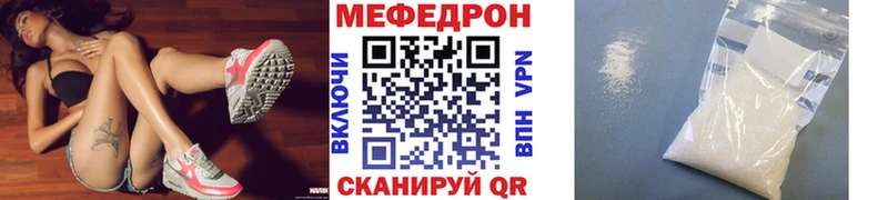 гидра ССЫЛКА  Салаир  МЕФ кристаллы 