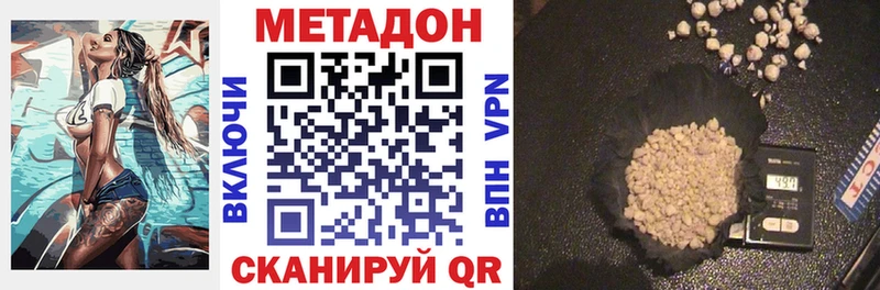 где купить наркоту  Салаир  нарко площадка формула  Метадон мёд 