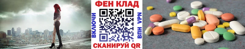 Первитин винт  где купить наркотик  Салаир 