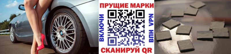 Марки 25I-NBOMe 1,5мг  где купить наркоту  Салаир 