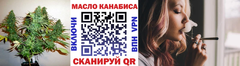Дистиллят ТГК THC oil  Салаир 